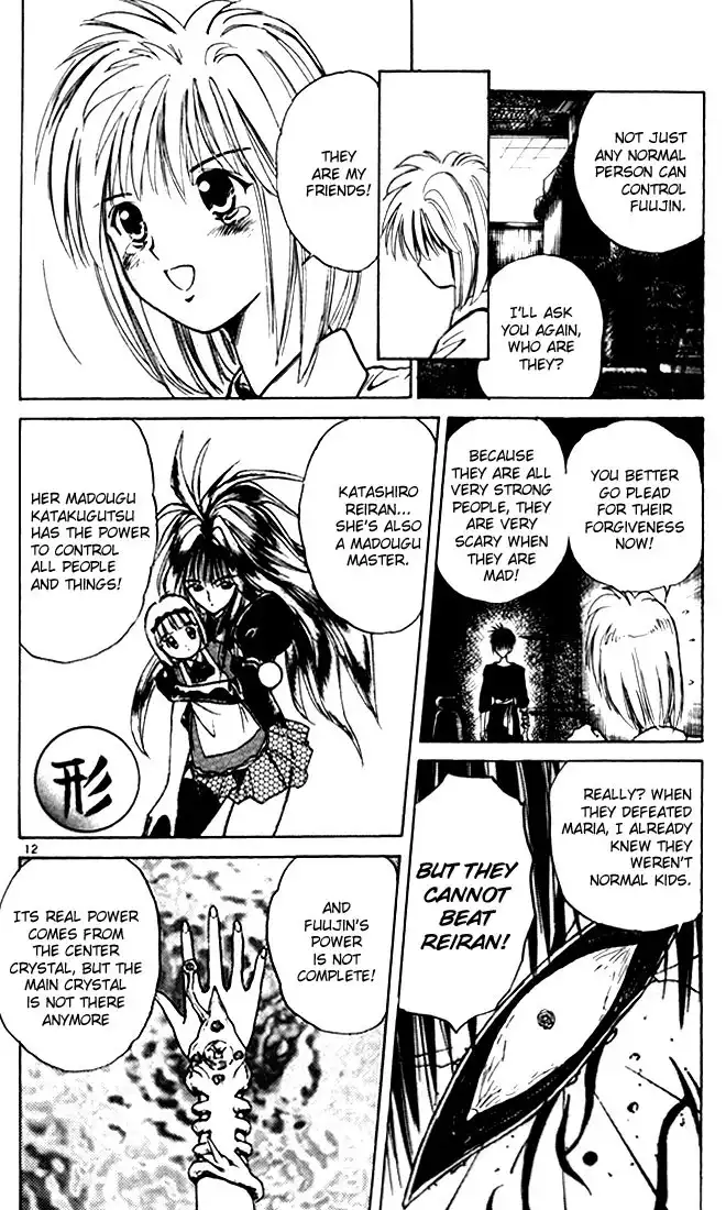 Flame of Recca Chapter 24 12